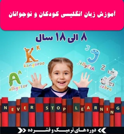 بهترین دوره های اوقات فراغت در مشهد باشگاه مهارت آموزی