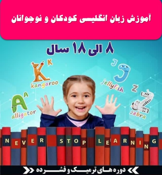 بهترین دوره های اوقات فراغت در مشهد باشگاه مهارت آموزی